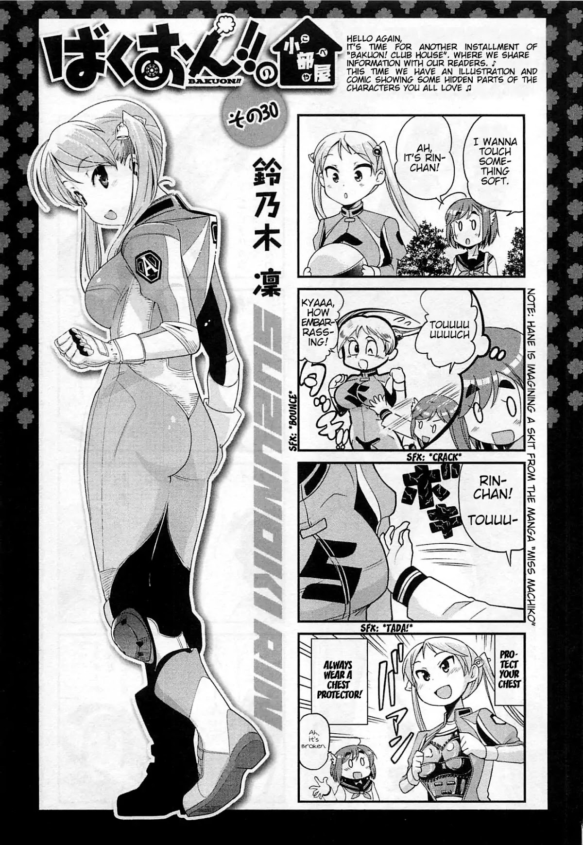 Bakuon!! chapter 35 page 30