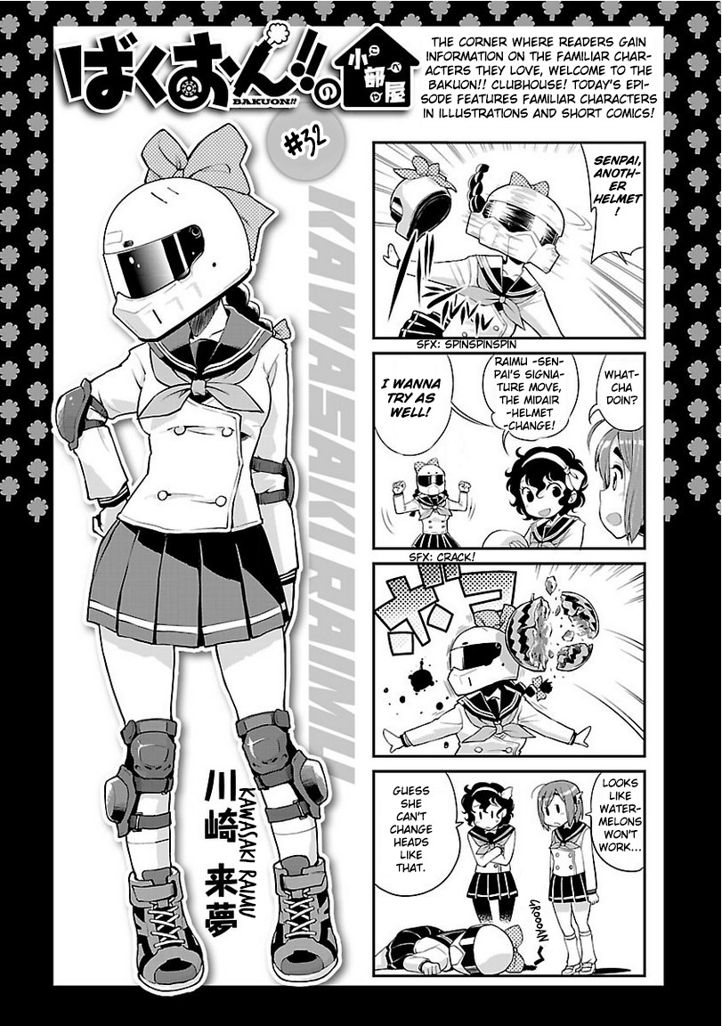 Bakuon!! chapter 37 page 28