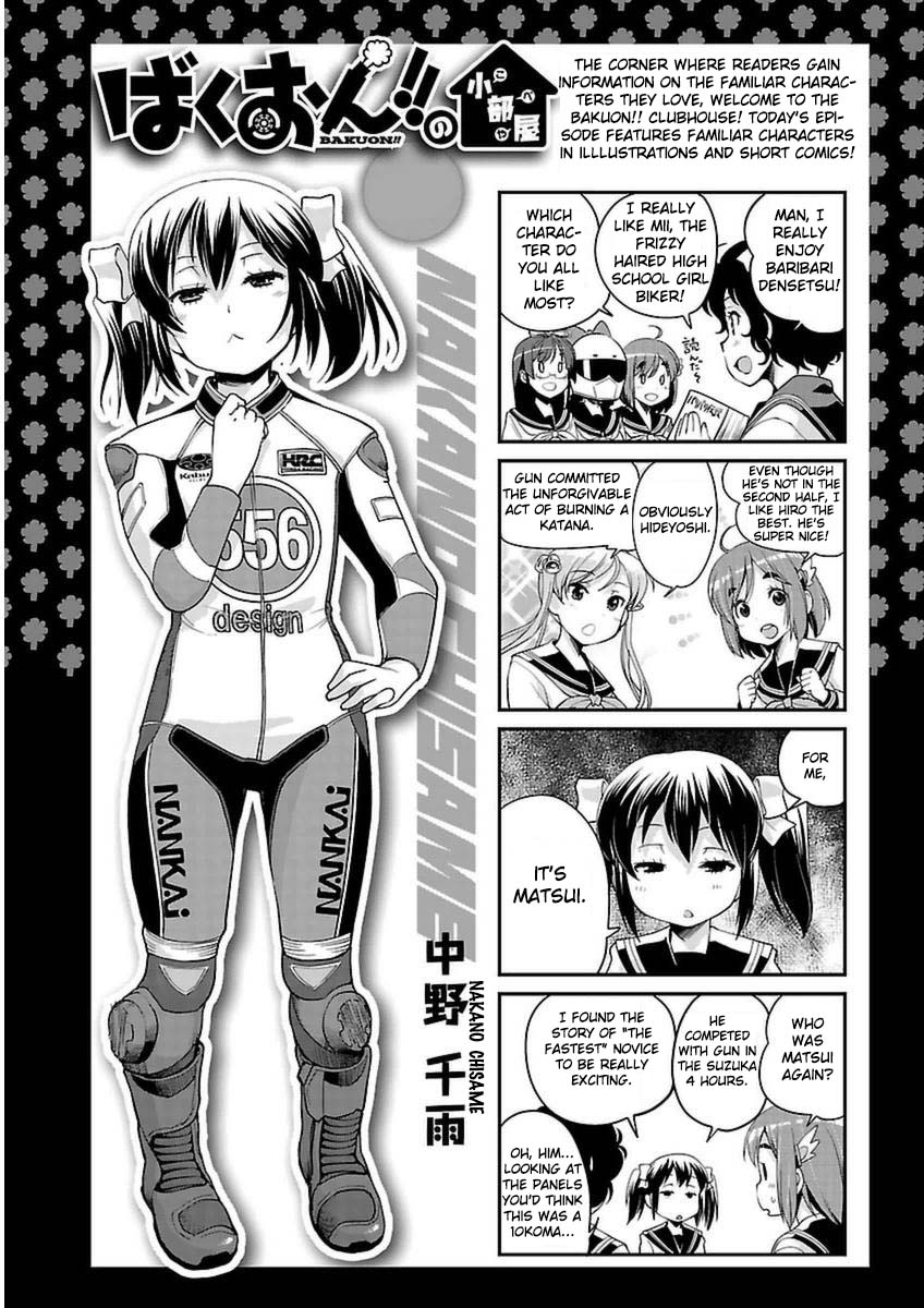 Bakuon!! chapter 38 page 33