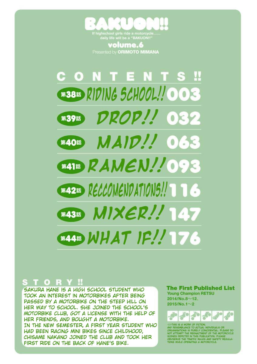 Bakuon!! chapter 38 page 4