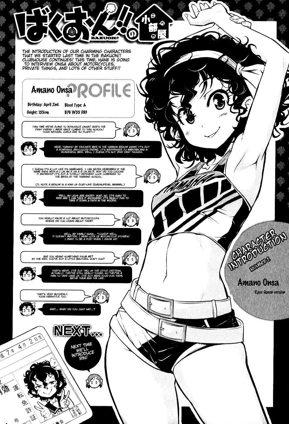 Bakuon!! chapter 4 page 21