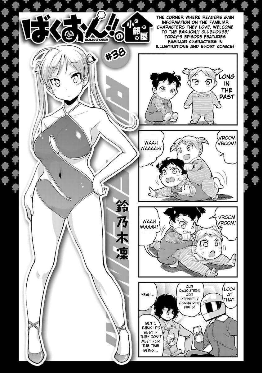 Bakuon!! chapter 42 page 30