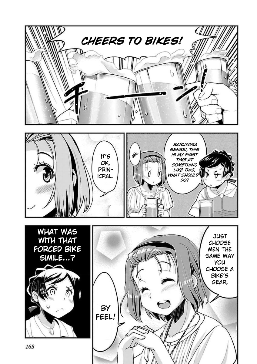 Bakuon!! chapter 43 page 17