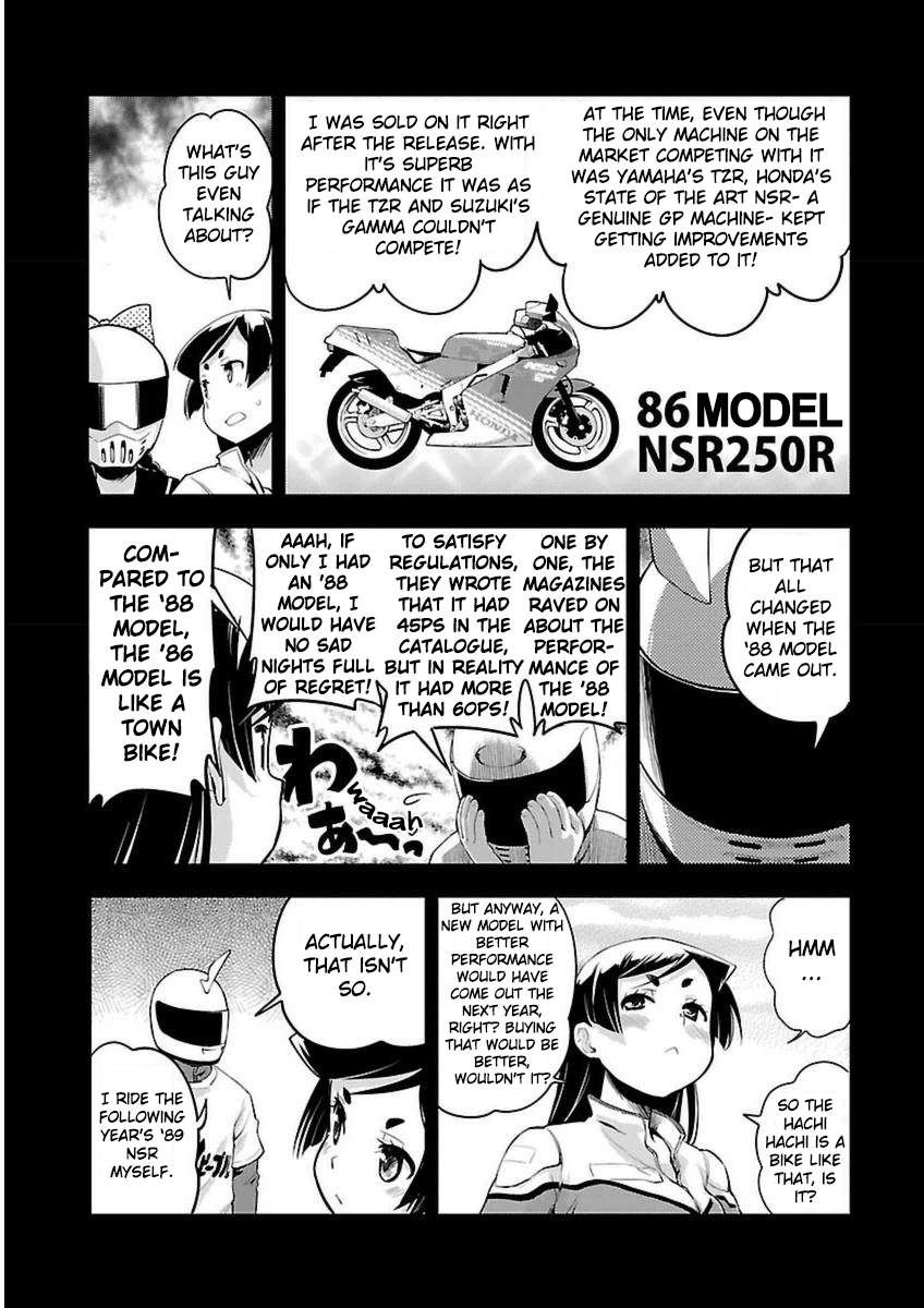 Bakuon!! chapter 43 page 7
