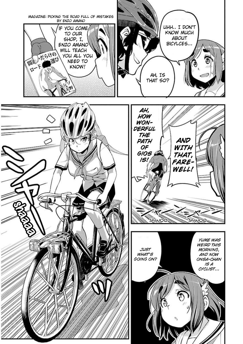 Bakuon!! chapter 44 page 14
