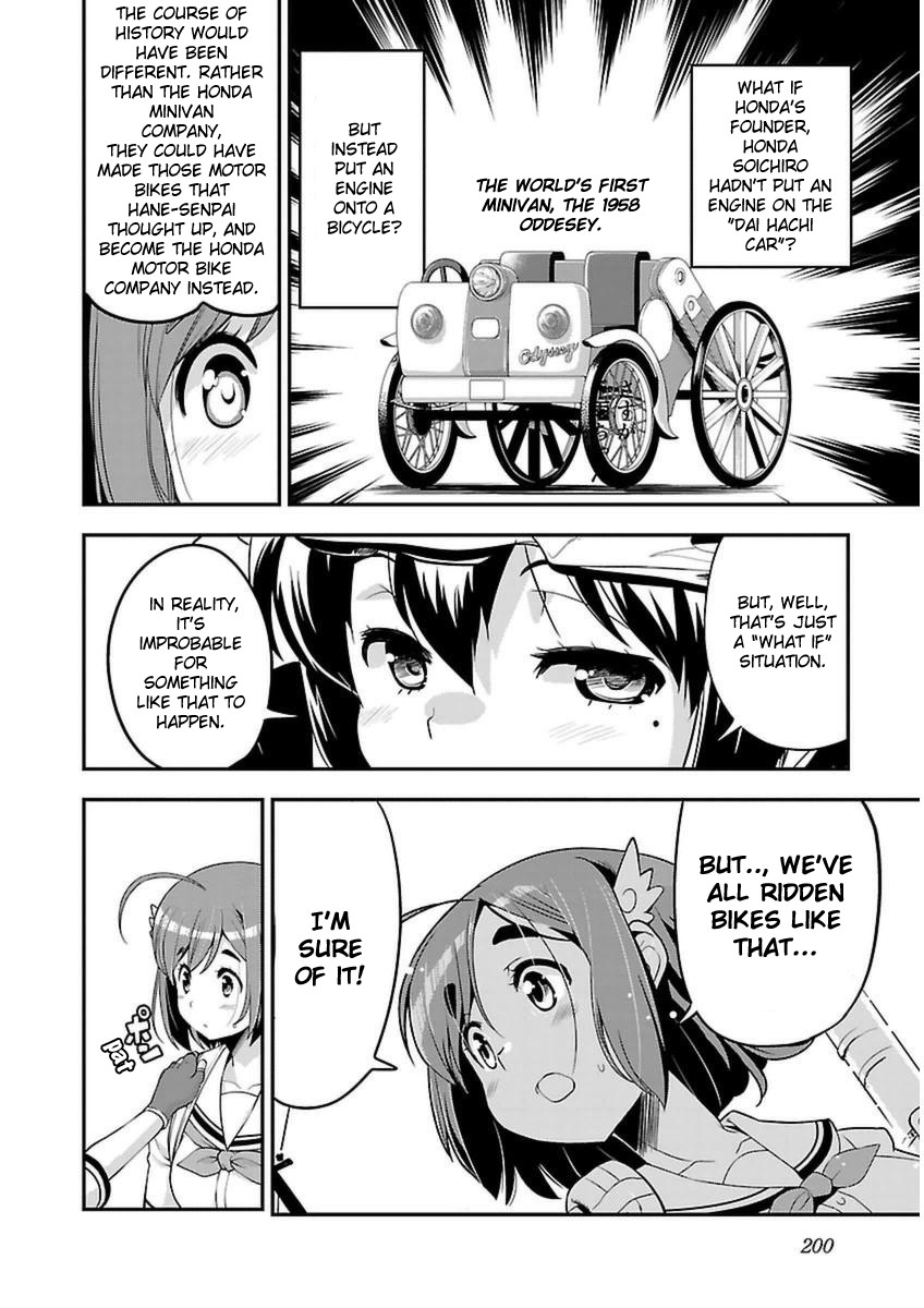 Bakuon!! chapter 44 page 25