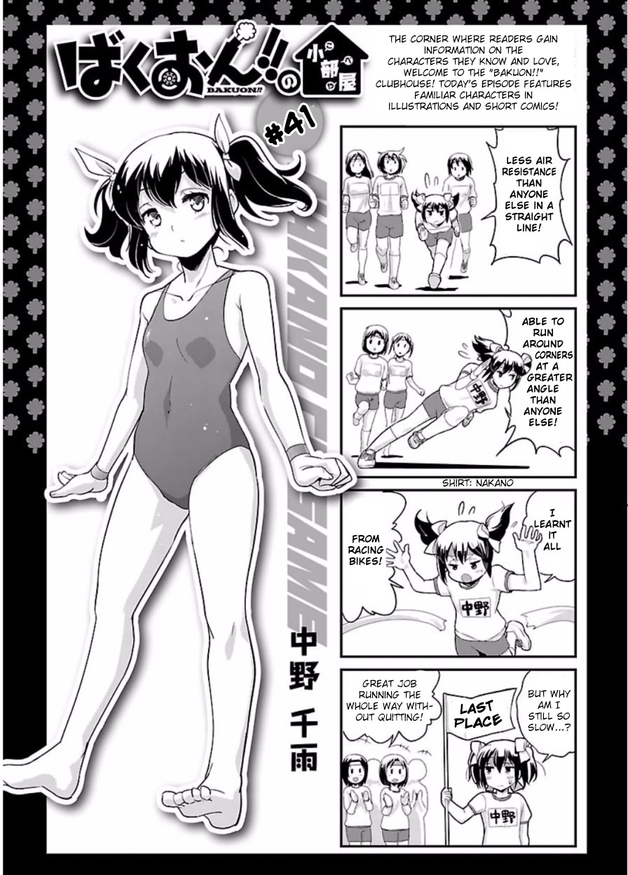 Bakuon!! chapter 45 page 32
