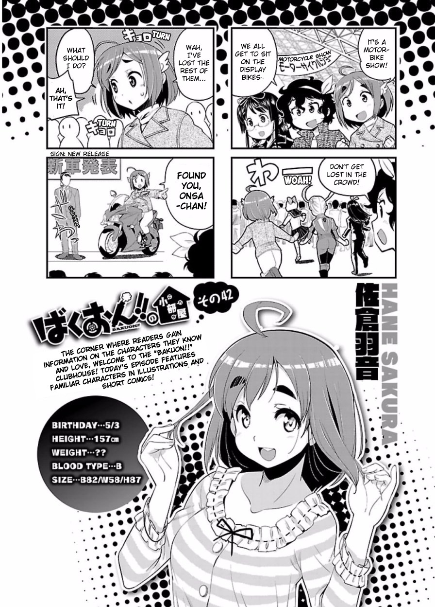 Bakuon!! chapter 46 page 28