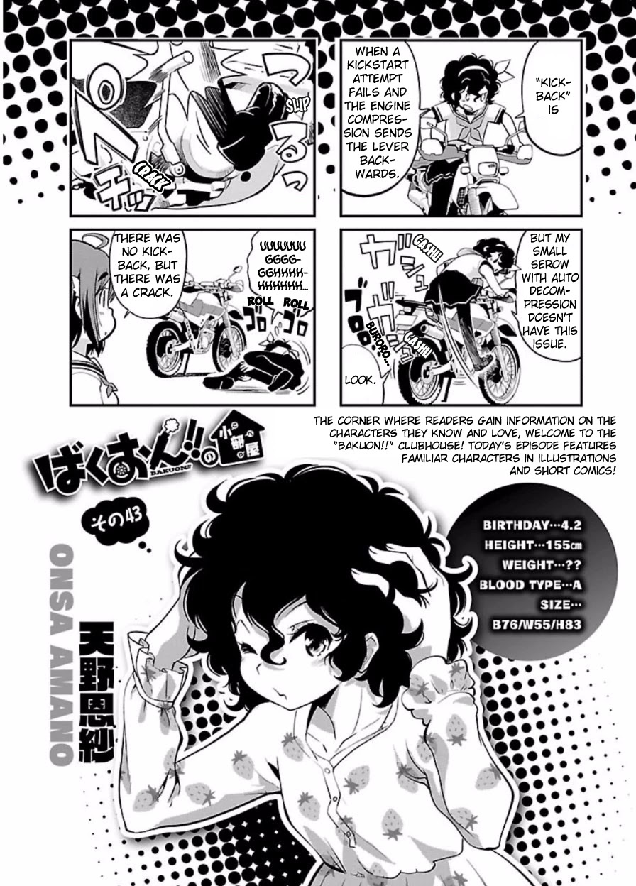 Bakuon!! chapter 47 page 30