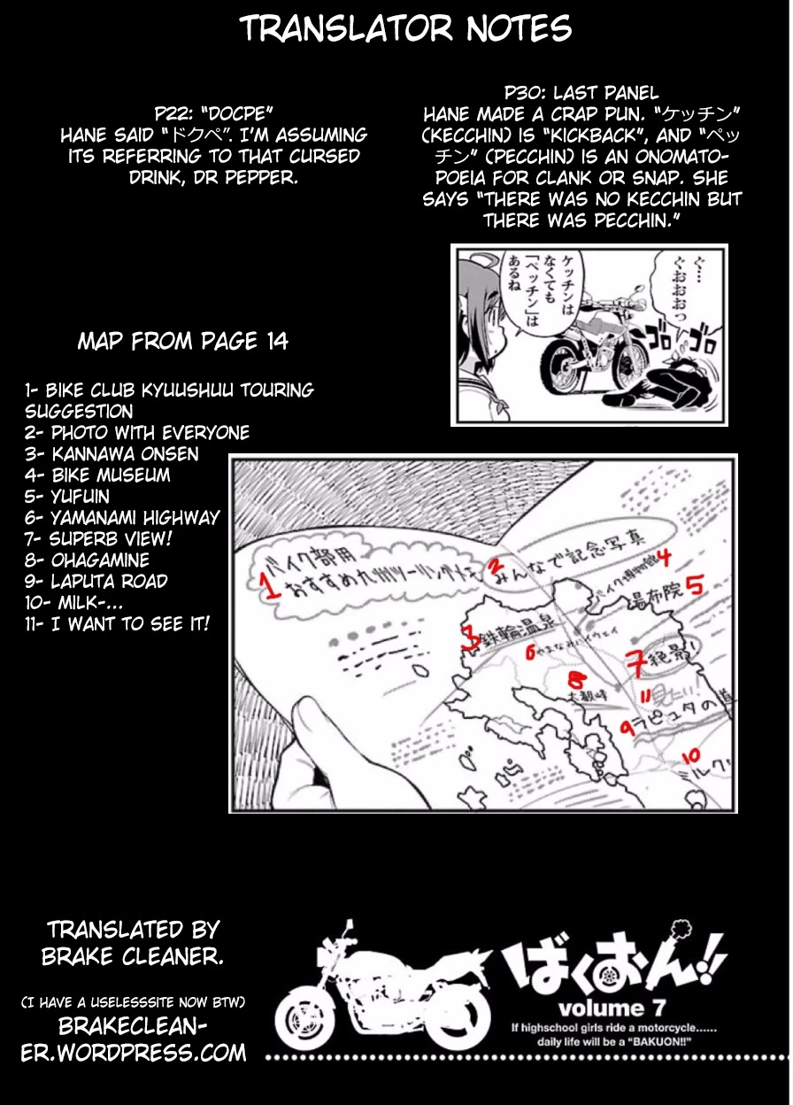 Bakuon!! chapter 47 page 31