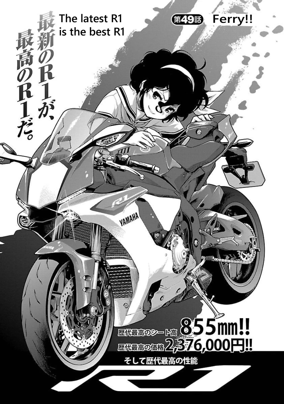 Bakuon!! chapter 49 page 1
