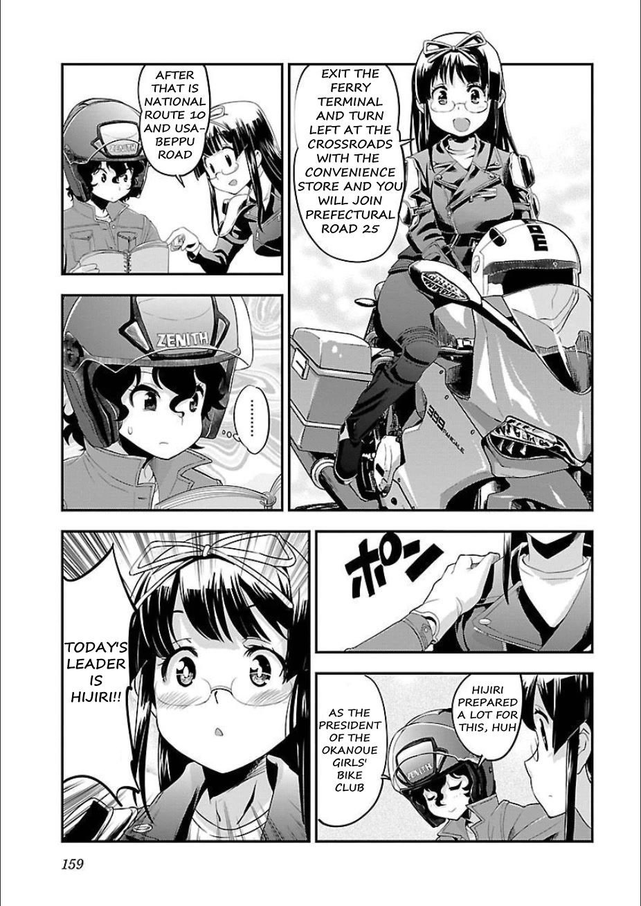 Bakuon!! chapter 50 page 5