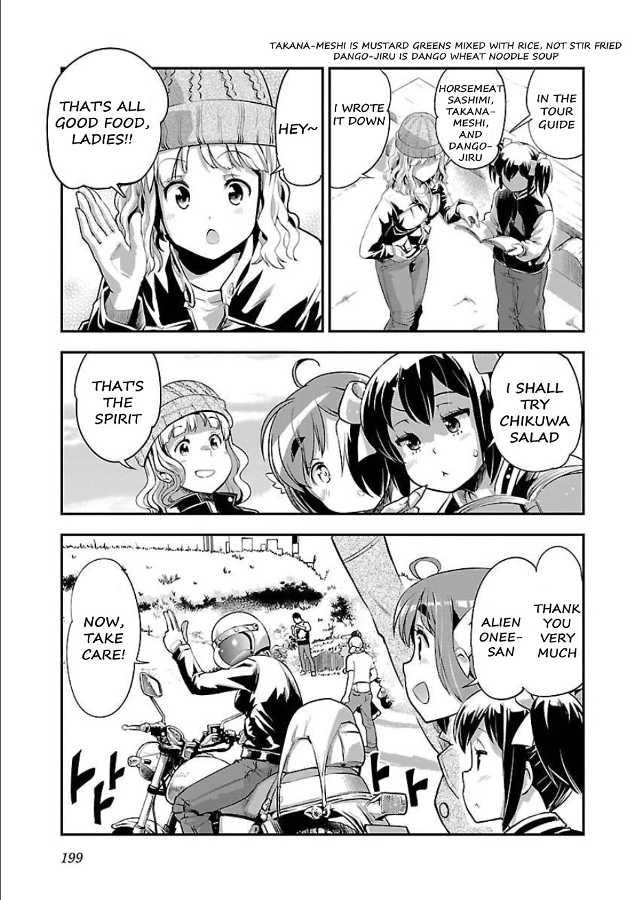 Bakuon!! chapter 51 page 15