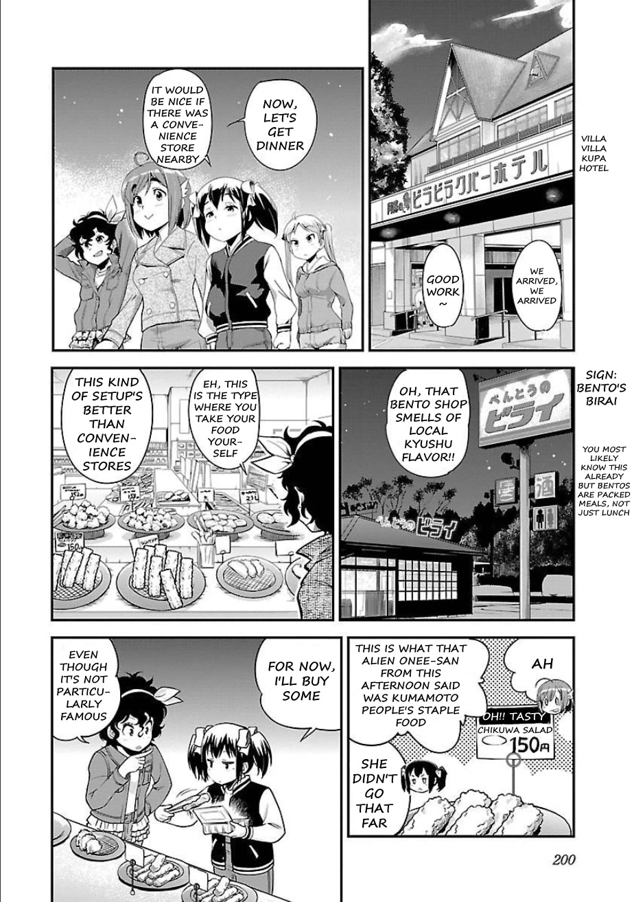 Bakuon!! chapter 51 page 16
