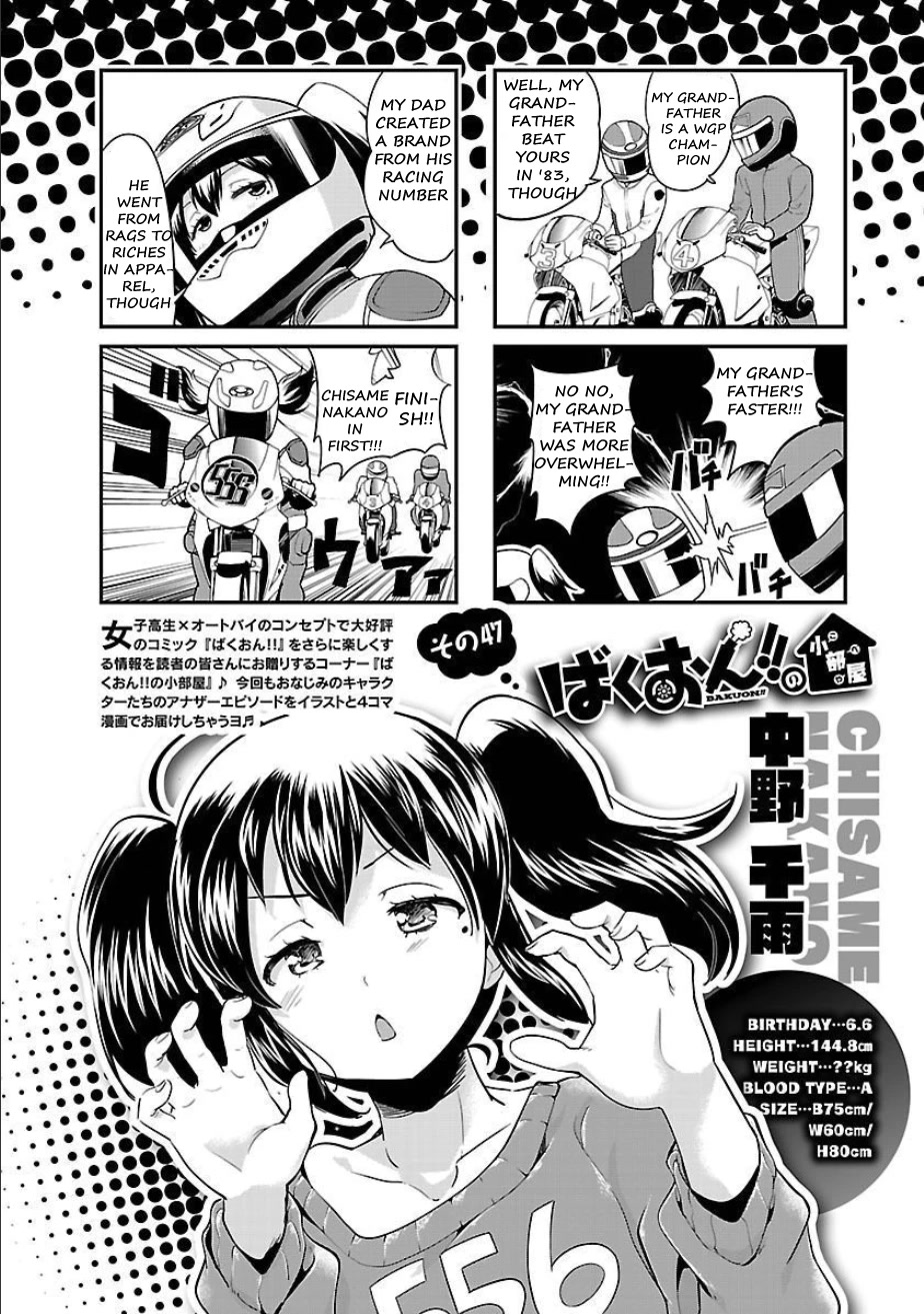 Bakuon!! chapter 51 page 30