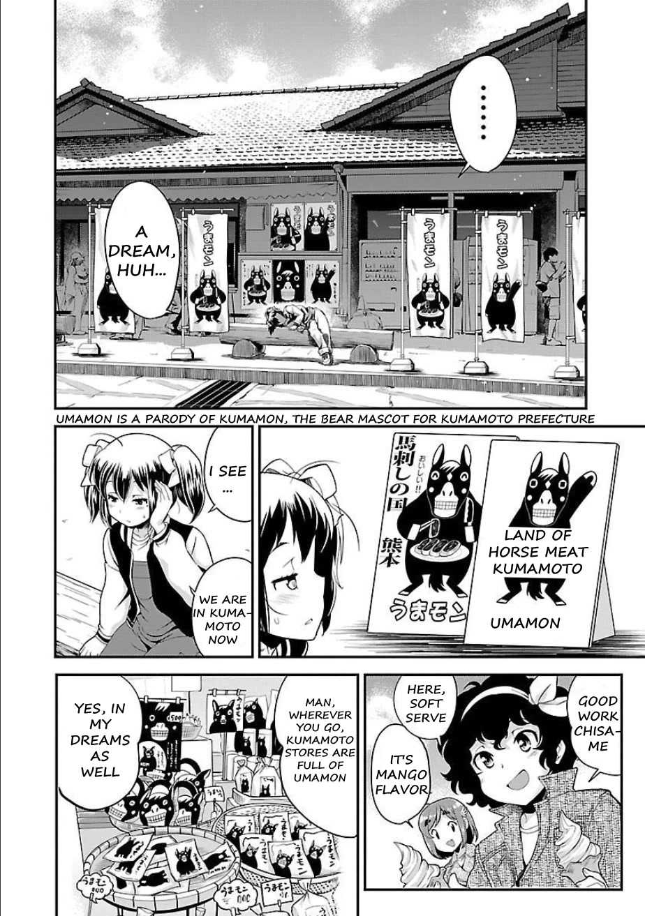 Bakuon!! chapter 51 page 6