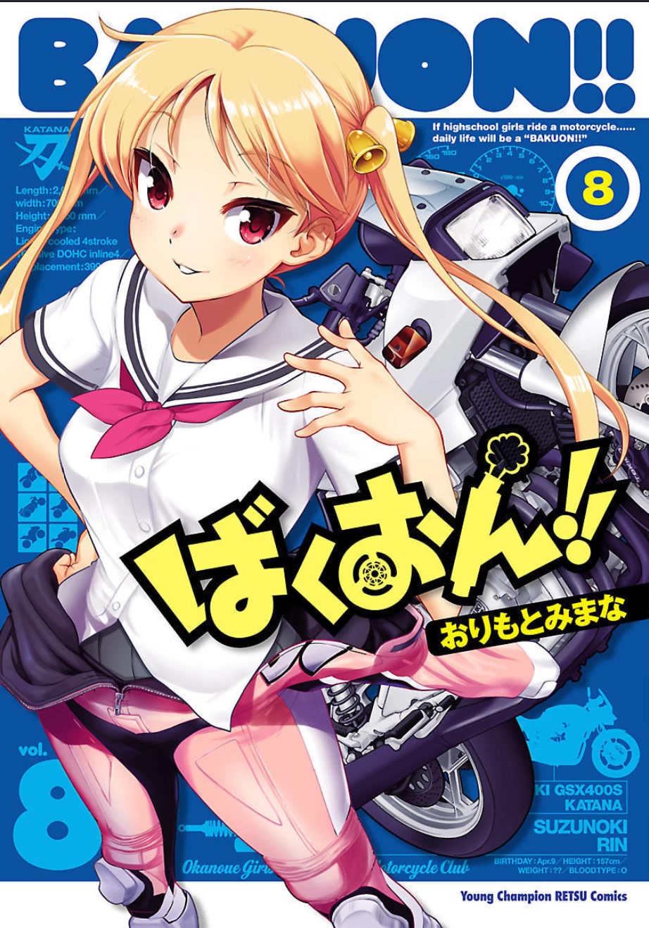 Bakuon!! chapter 52 page 1