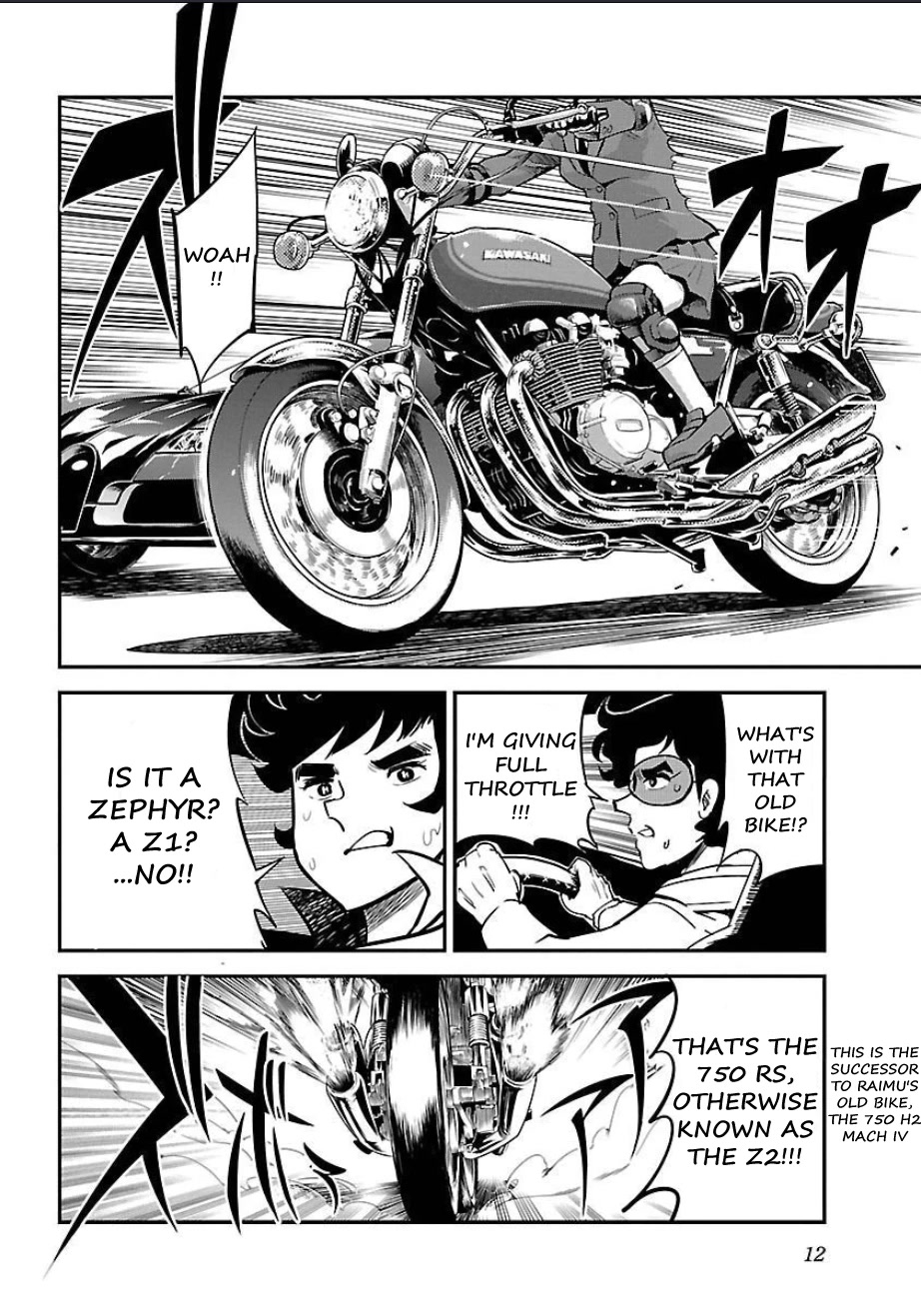Bakuon!! chapter 52 page 12
