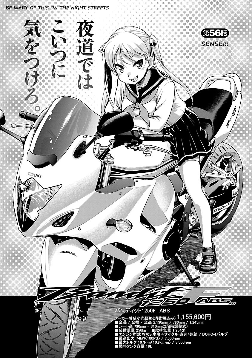 Bakuon!! chapter 56 page 1