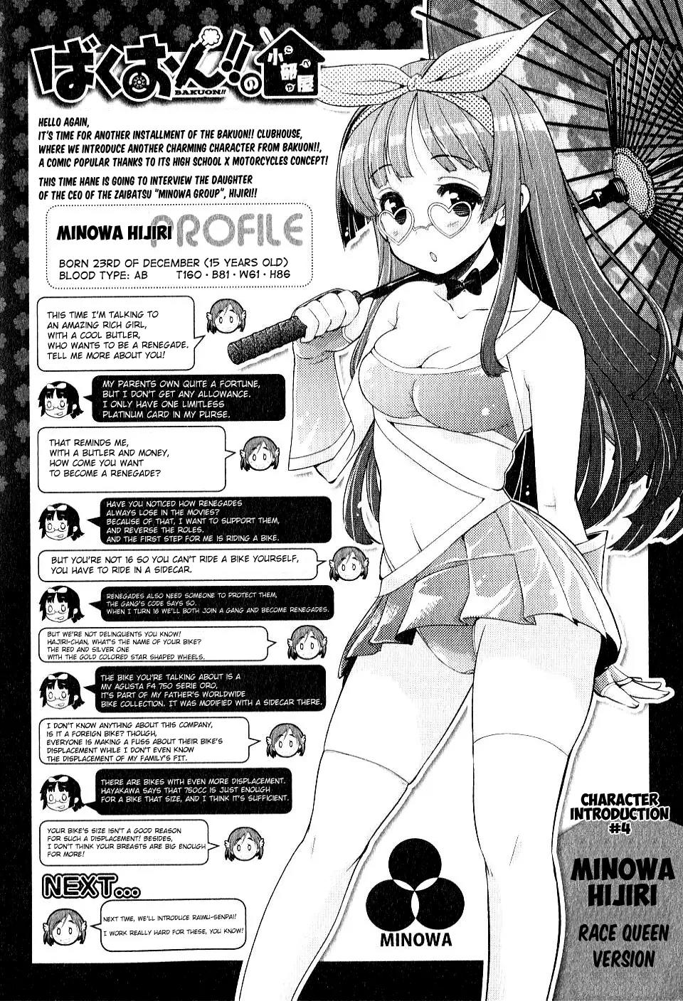 Bakuon!! chapter 6 page 23