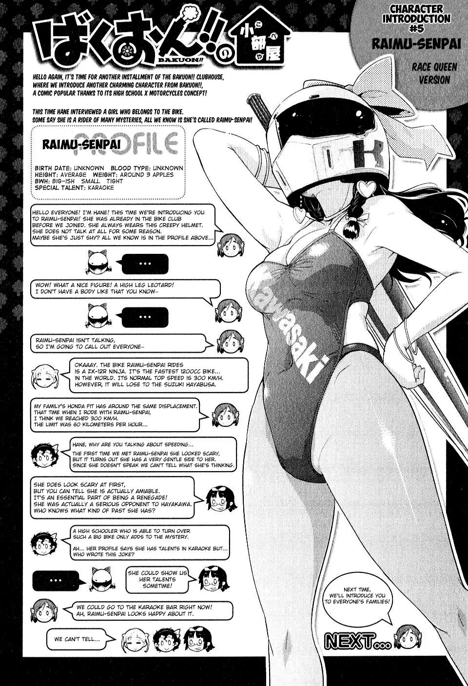 Bakuon!! chapter 6 page 24