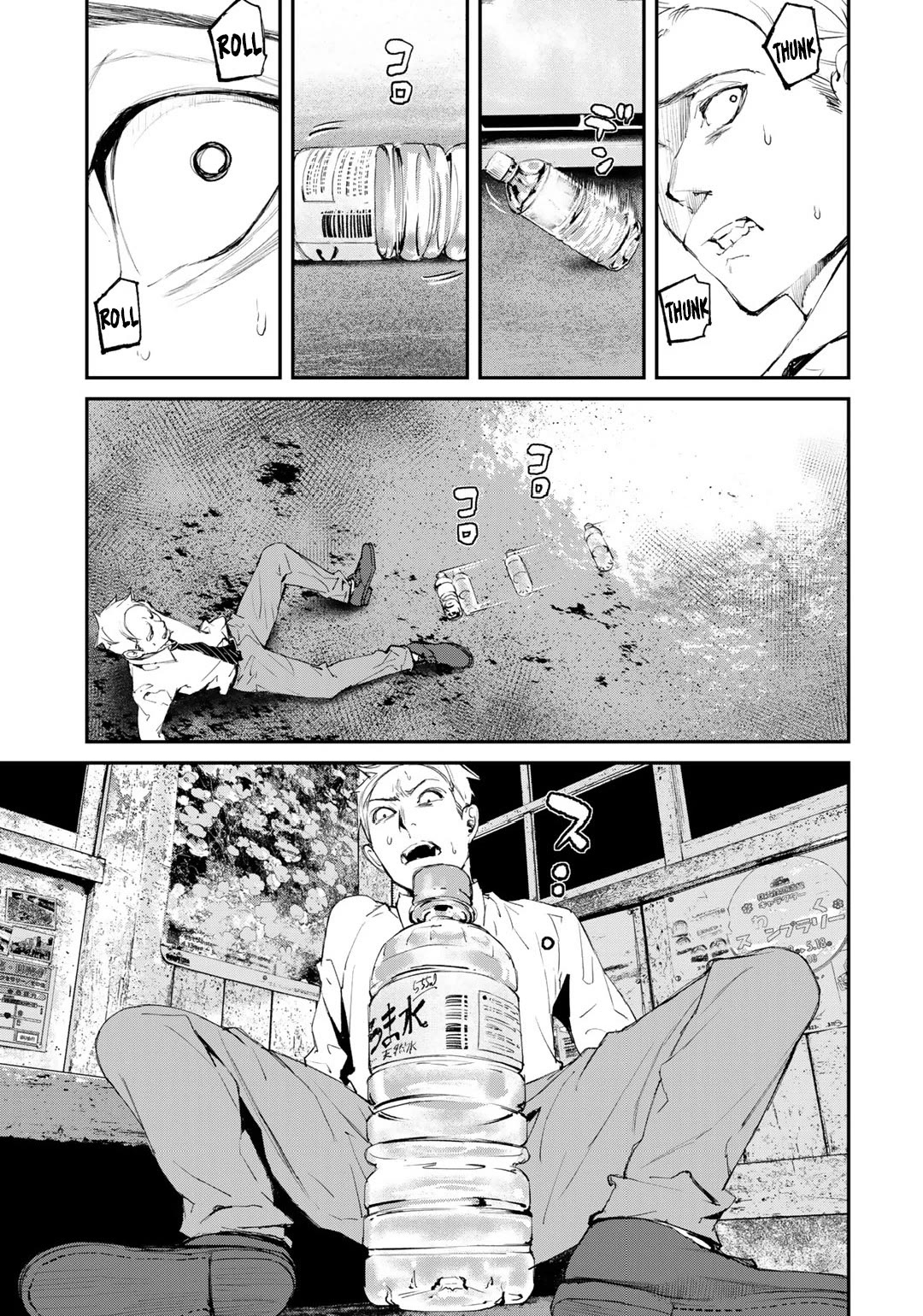 Balemount chapter 5 page 7