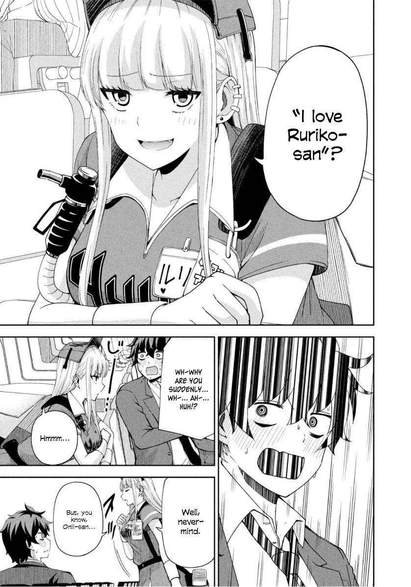 Ballpark de Tsukamaete! chapter 10 page 11