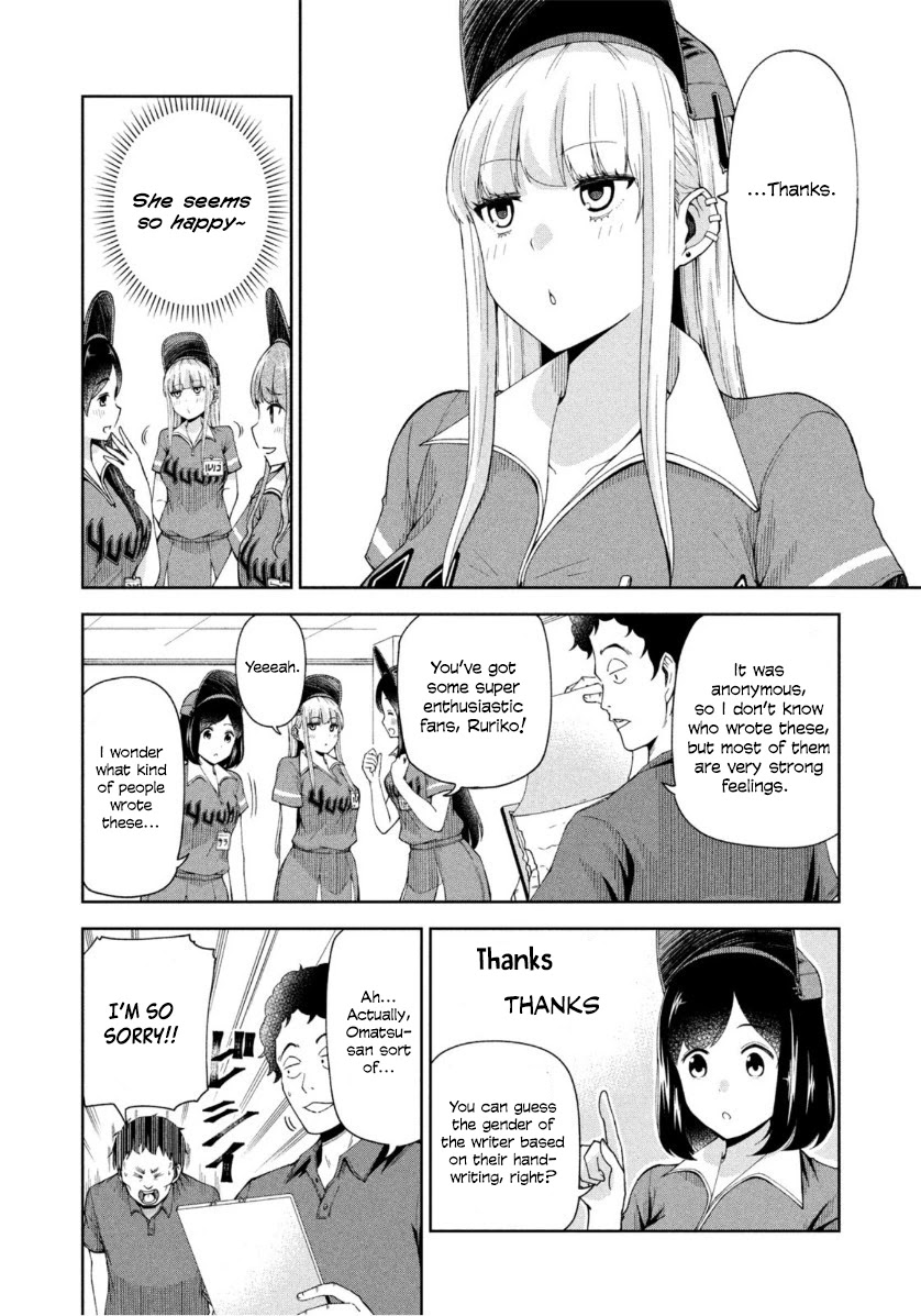 Ballpark de Tsukamaete! chapter 10 page 4