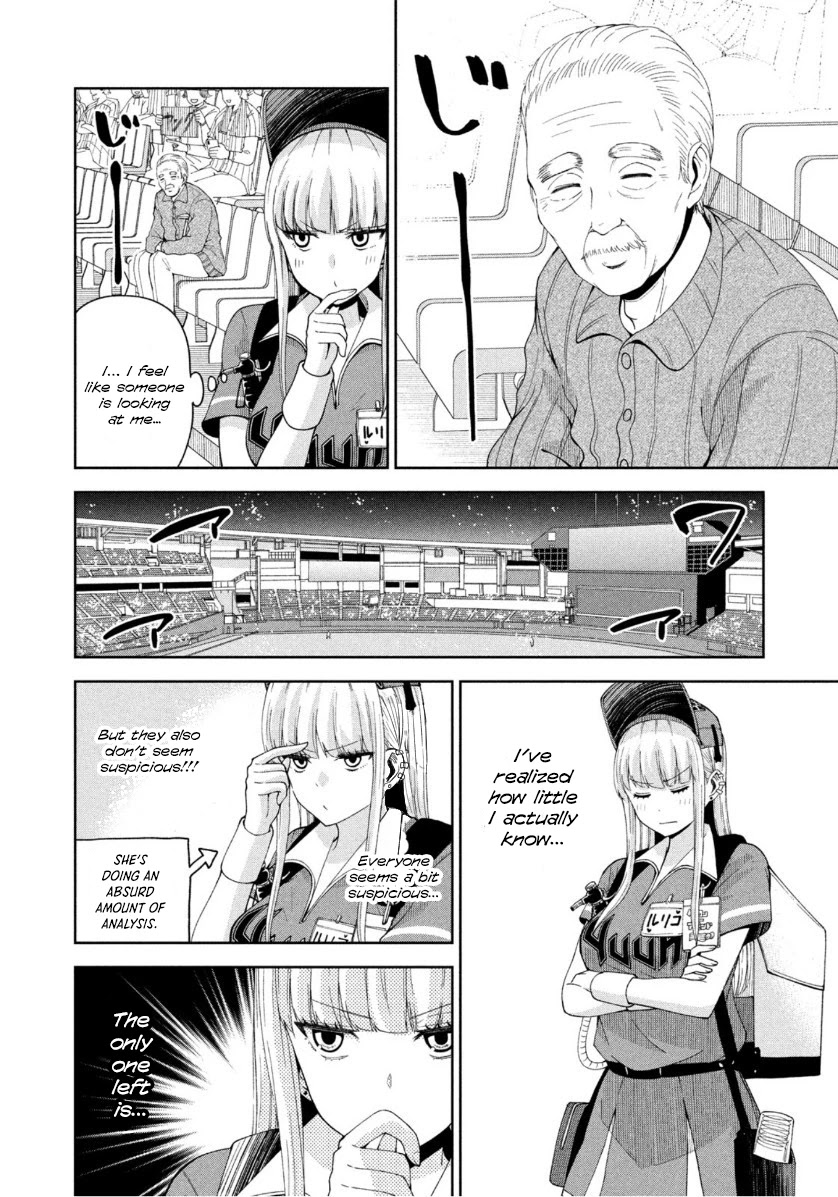 Ballpark de Tsukamaete! chapter 10 page 8