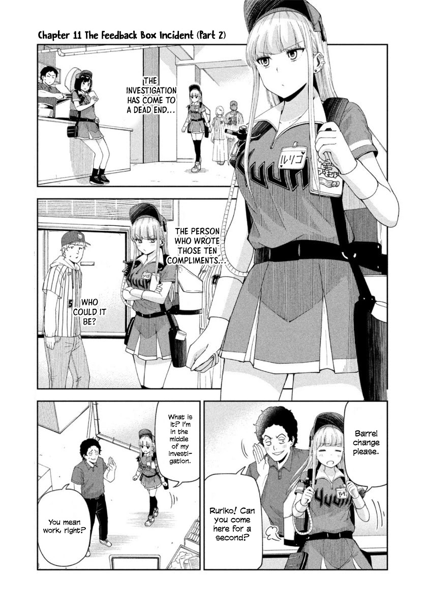 Ballpark de Tsukamaete! chapter 11 page 2