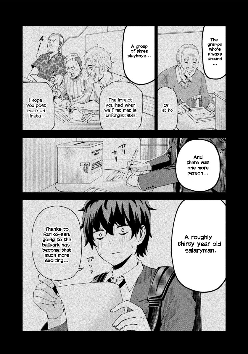 Ballpark de Tsukamaete! chapter 11 page 5
