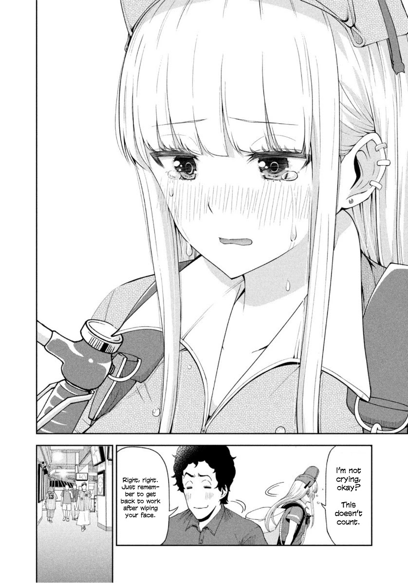 Ballpark de Tsukamaete! chapter 11 page 7