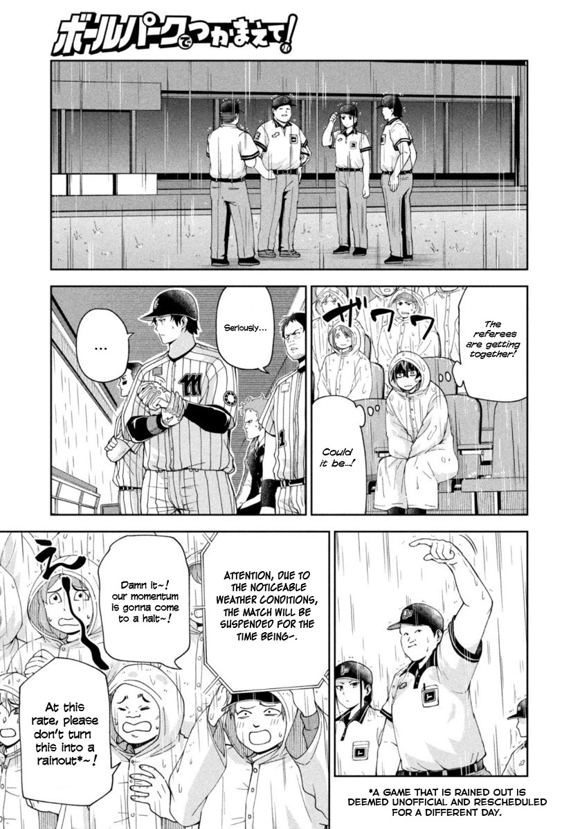 Ballpark de Tsukamaete! chapter 12 page 5