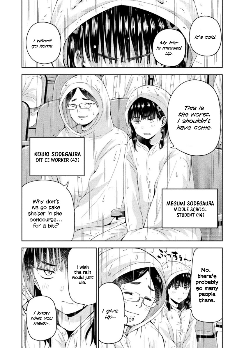 Ballpark de Tsukamaete! chapter 12 page 6