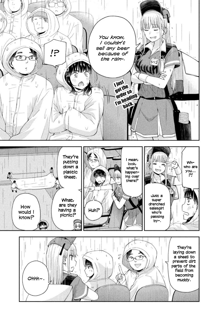 Ballpark de Tsukamaete! chapter 12 page 7