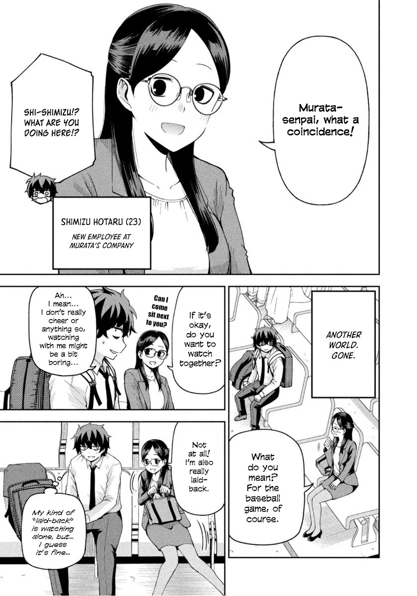 Ballpark de Tsukamaete! chapter 13 page 3