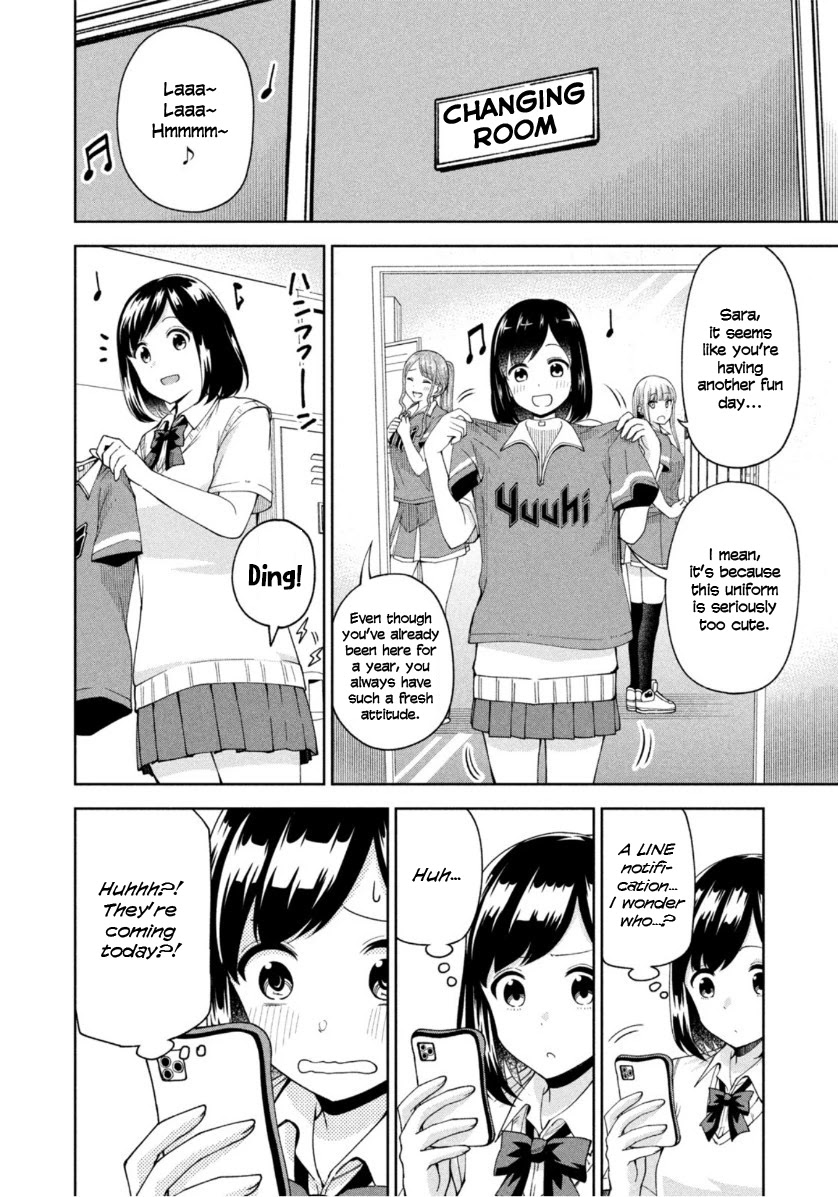 Ballpark de Tsukamaete! chapter 15 page 2