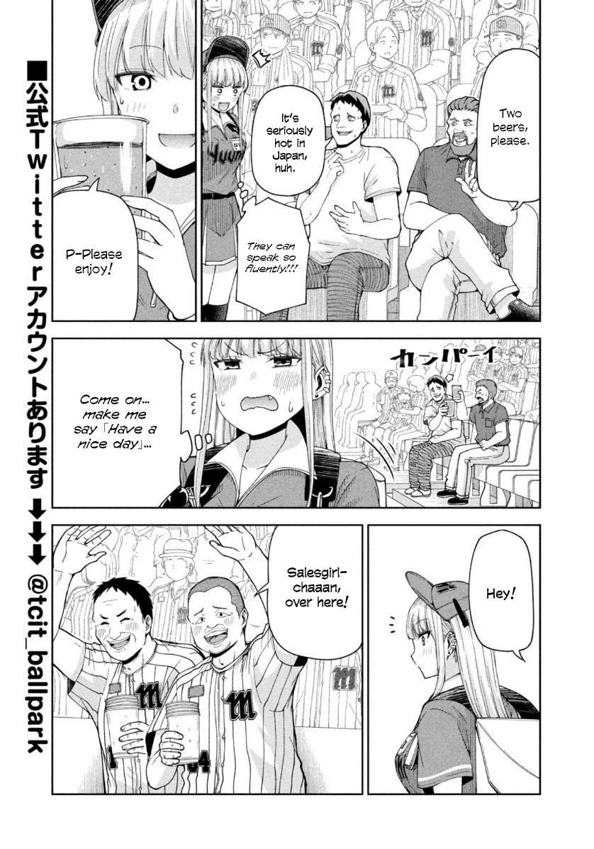 Ballpark de Tsukamaete! chapter 16 page 10