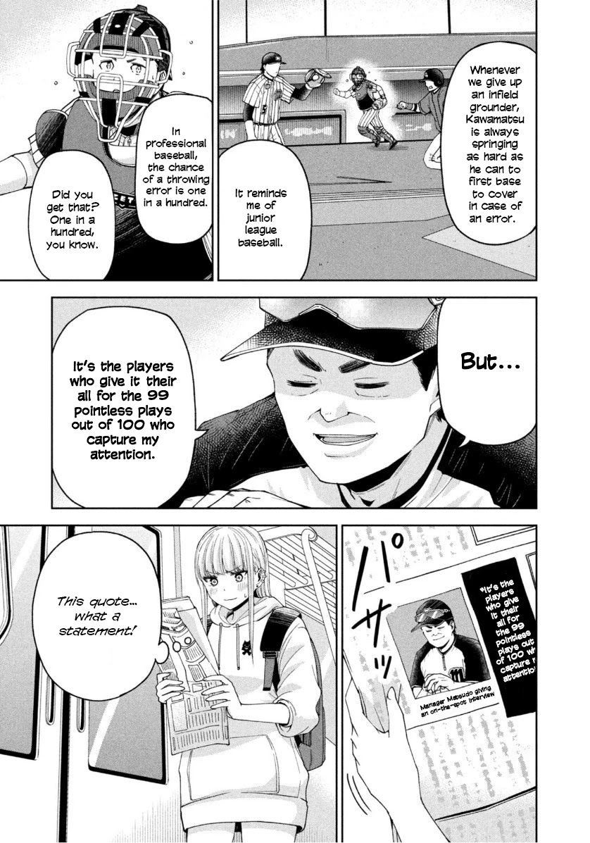 Ballpark de Tsukamaete! chapter 16 page 4