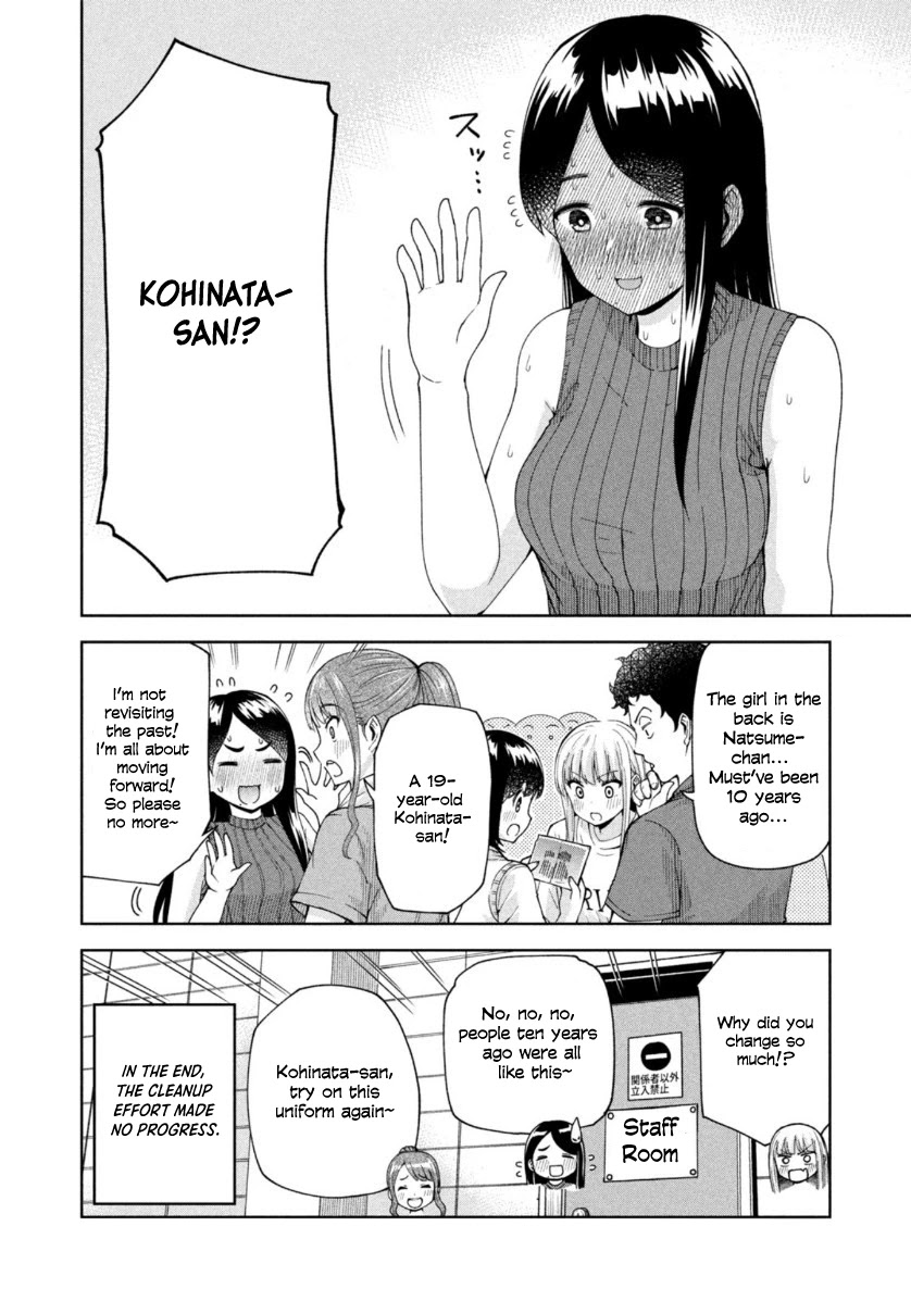 Ballpark de Tsukamaete! chapter 17 page 12