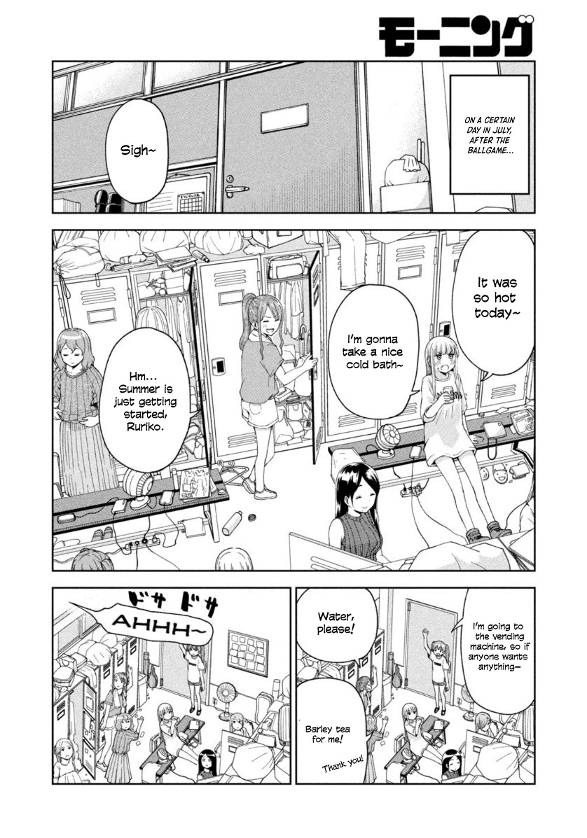 Ballpark de Tsukamaete! chapter 17 page 2