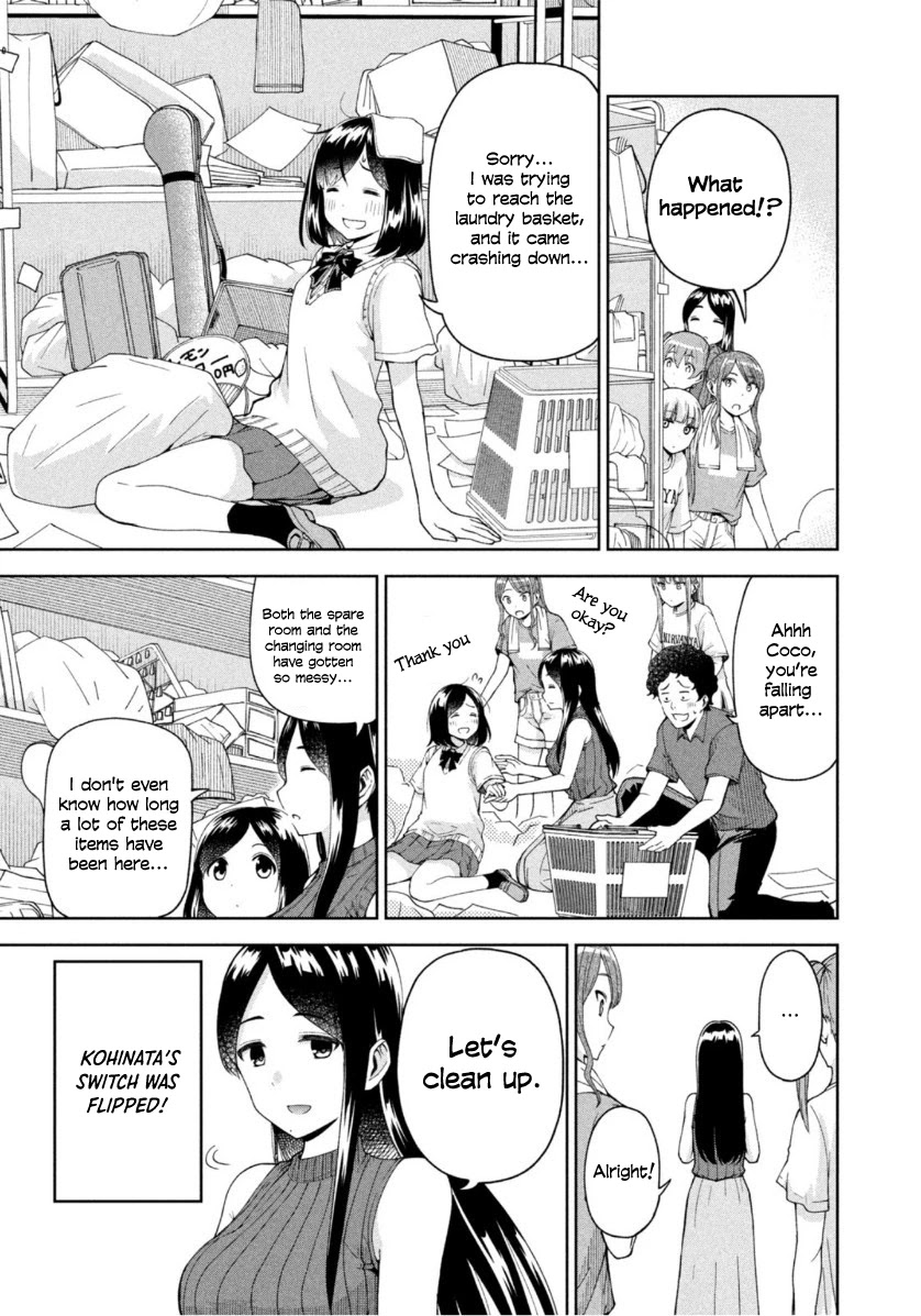 Ballpark de Tsukamaete! chapter 17 page 3