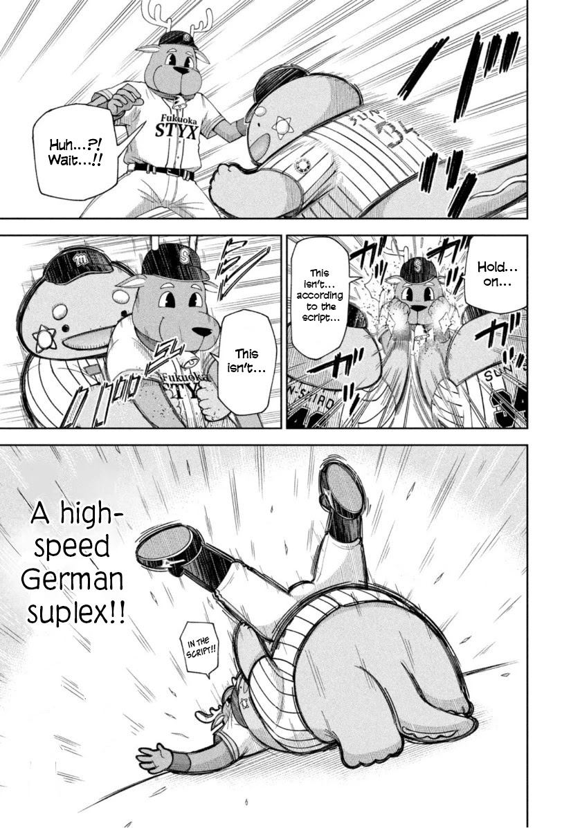 Ballpark de Tsukamaete! chapter 18 page 11