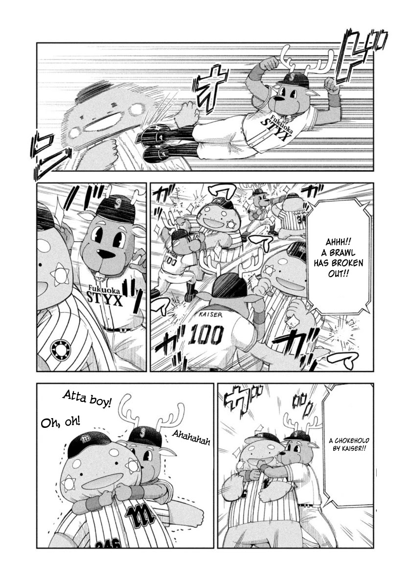 Ballpark de Tsukamaete! chapter 18 page 8