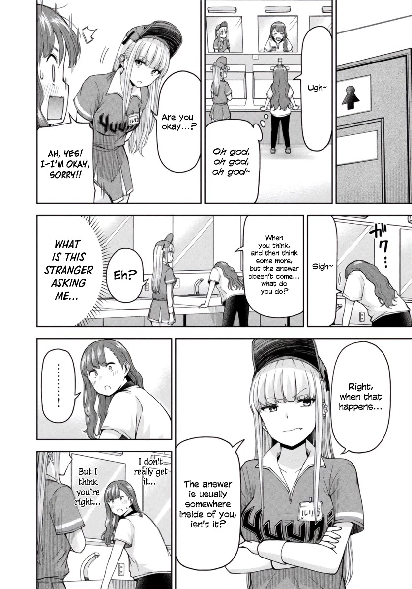 Ballpark de Tsukamaete! chapter 19 page 6