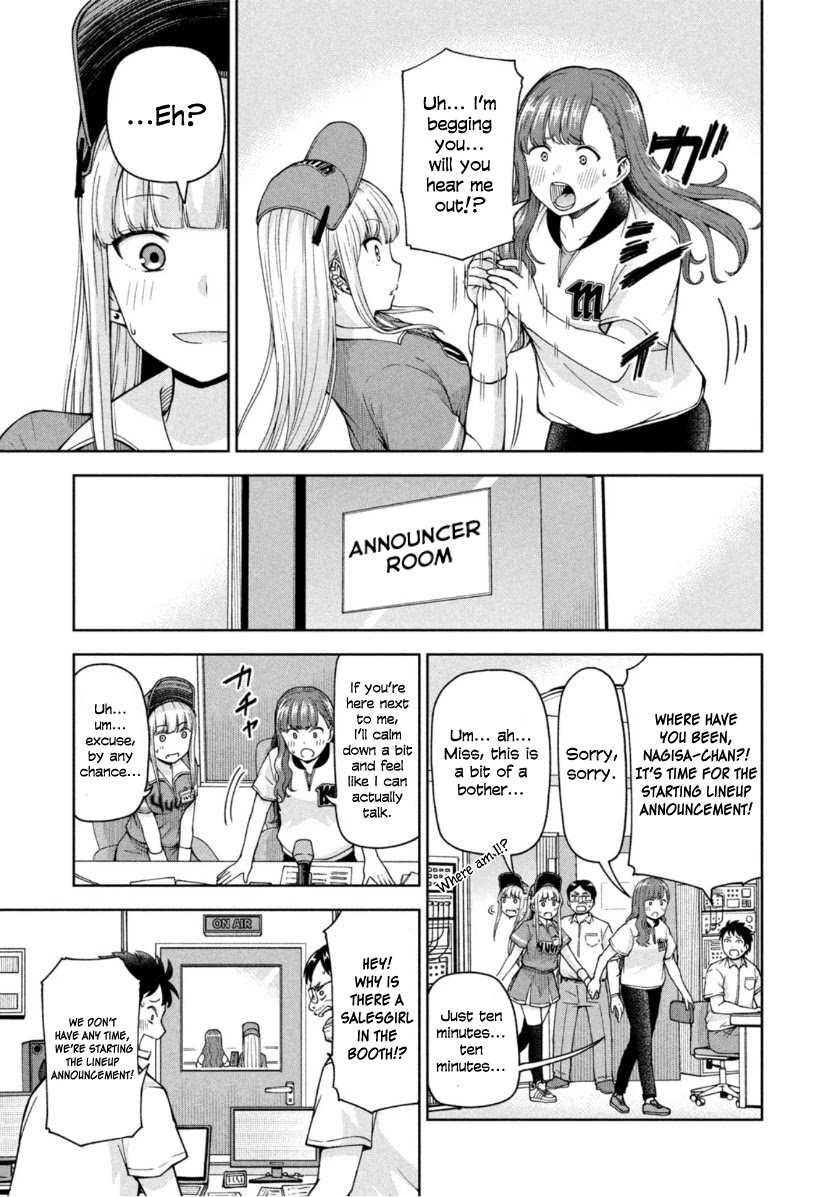 Ballpark de Tsukamaete! chapter 19 page 7