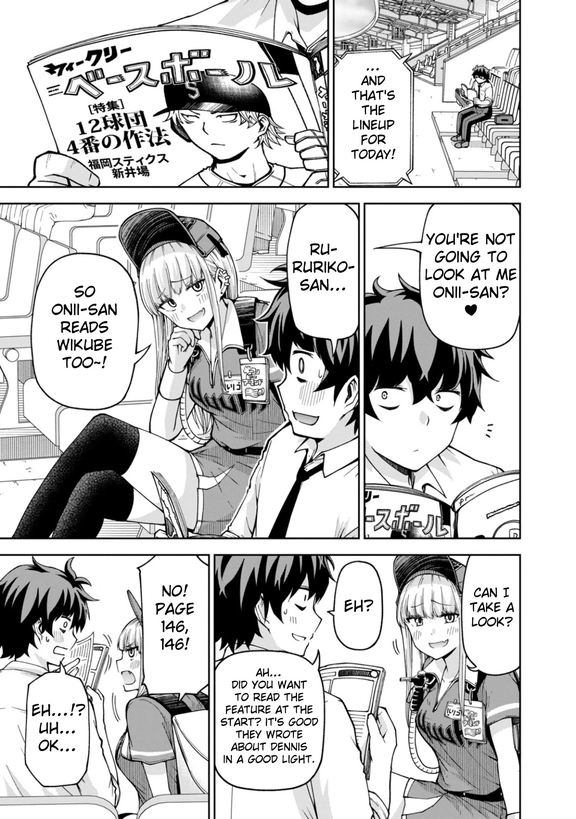 Ballpark de Tsukamaete! chapter 20 page 3