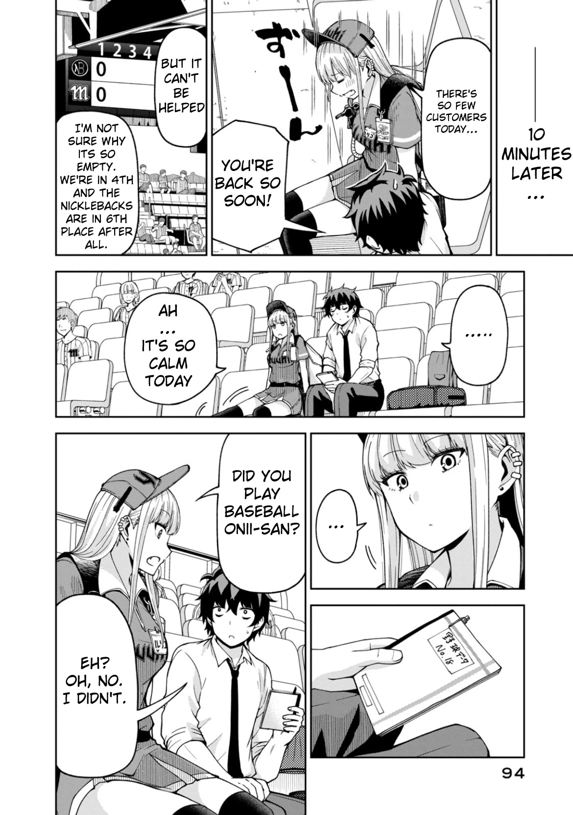 Ballpark de Tsukamaete! chapter 20 page 6