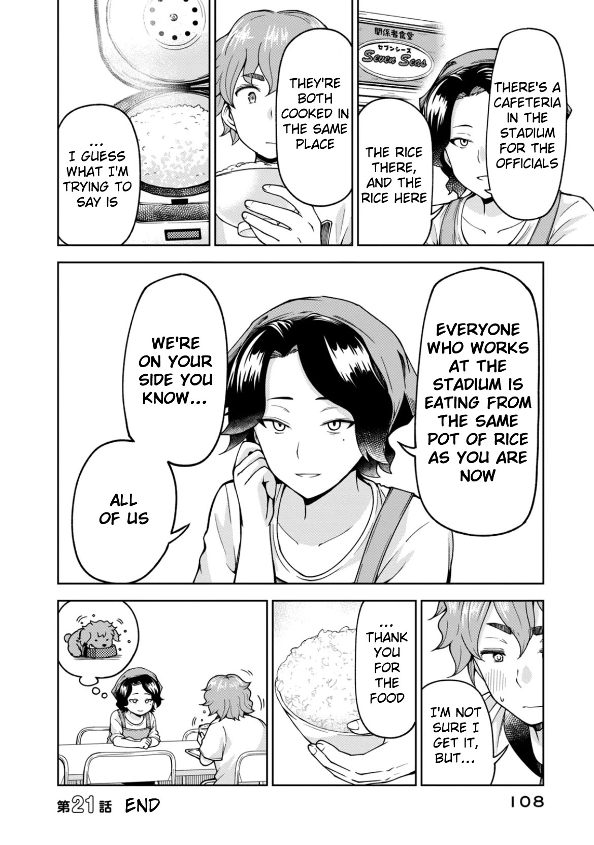 Ballpark de Tsukamaete! chapter 21 page 6