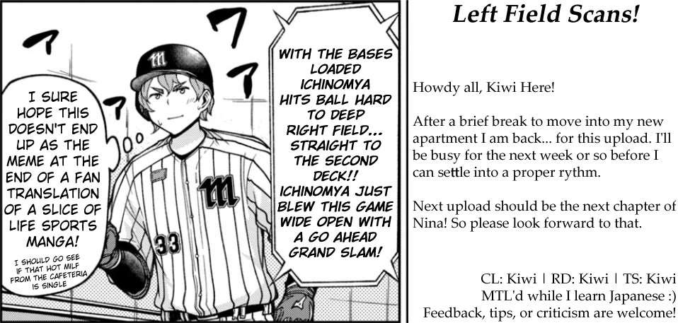 Ballpark de Tsukamaete! chapter 22 page 8